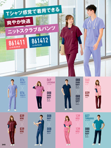 カタログ画像