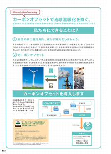 カタログ画像
