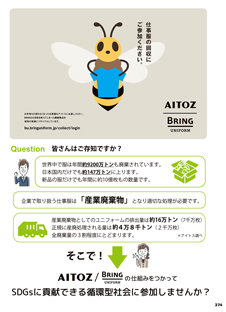 カタログ画像