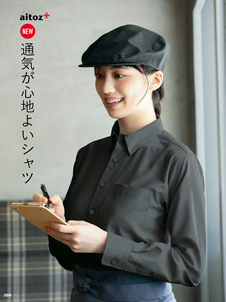 カタログ画像