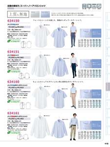 カタログ画像