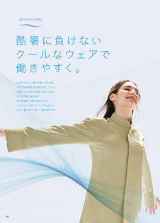 カタログ画像