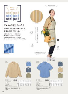 カタログ画像
