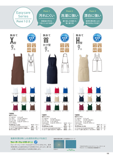 カタログ画像
