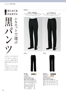 カタログ画像
