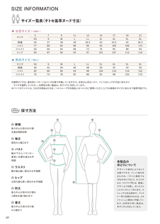 カタログ画像