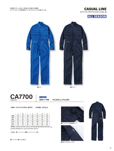 カタログ画像
