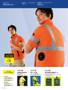カタログ画像