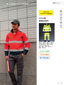 カタログ画像