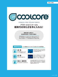 カタログ画像