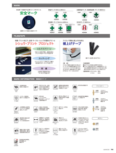 カタログ画像