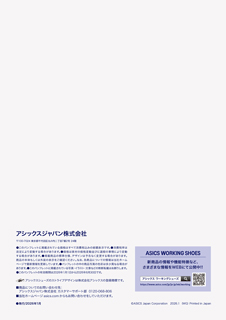 カタログ画像
