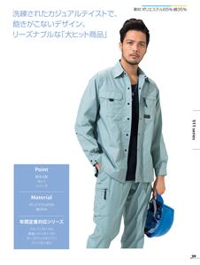カタログ画像