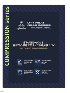 カタログ画像