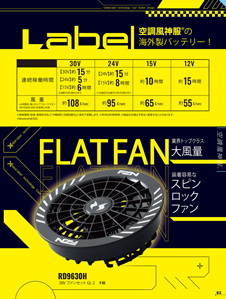 カタログ画像