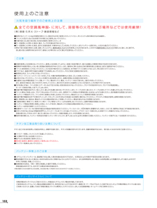 カタログ画像