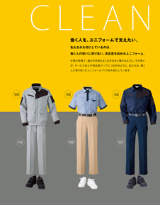 カタログ画像
