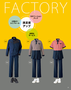 カタログ画像