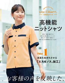 カタログ画像
