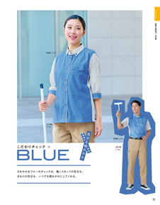 カタログ画像