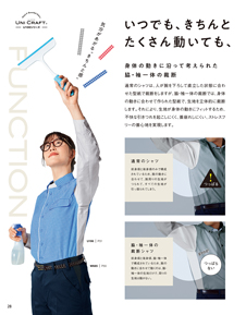 カタログ画像
