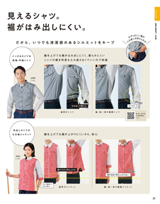 カタログ画像