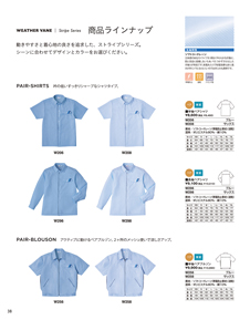 カタログ画像