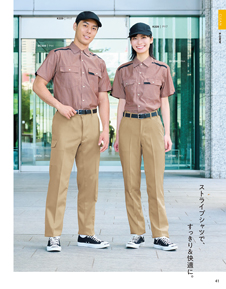 カタログ画像