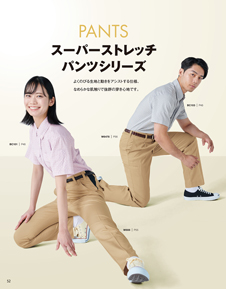 カタログ画像