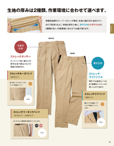 カタログ画像