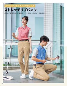 カタログ画像