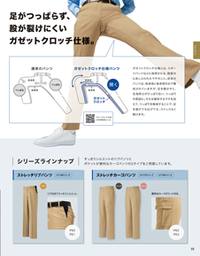 カタログ画像
