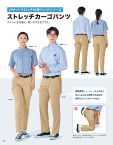 カタログ画像