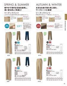 カタログ画像
