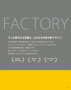 カタログ画像