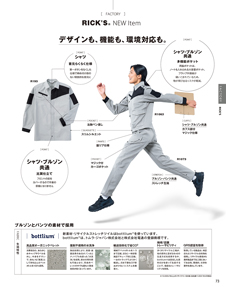 カタログ画像