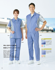 カタログ画像