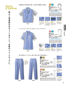 カタログ画像