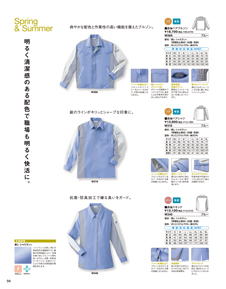 カタログ画像