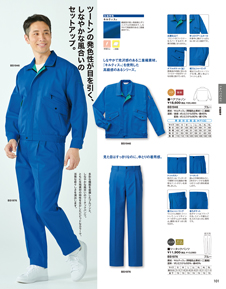 カタログ画像