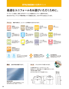 カタログ画像