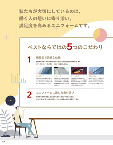 カタログ画像