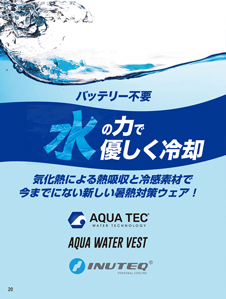 カタログ画像