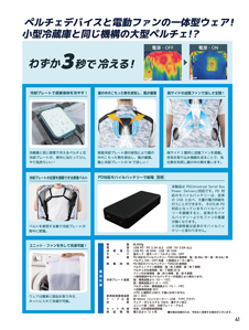 カタログ画像