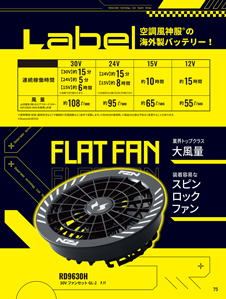 カタログ画像