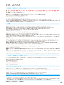 カタログ画像