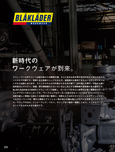 カタログ画像