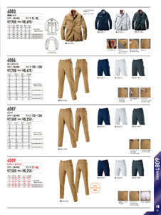カタログ画像