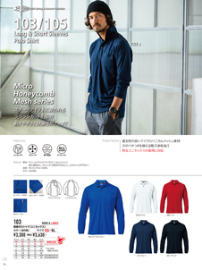 カタログ画像