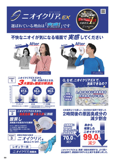 カタログ画像